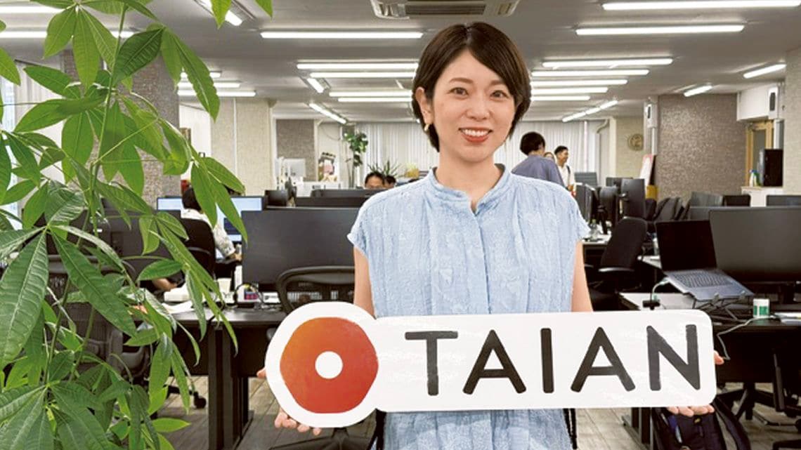 TAIAN 村田磨理子 CEO
