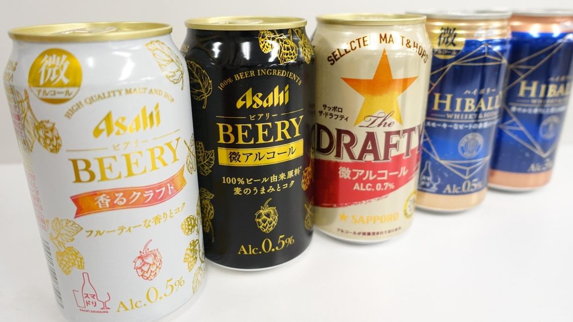 アサヒが 0 5 のハイボール を投入する理由 食品 東洋経済オンライン 社会をよくする経済ニュース アサヒが 0 5 のハイボール を投入する理由 食品 東洋経済オンライン 社会をよくする経済ニュース