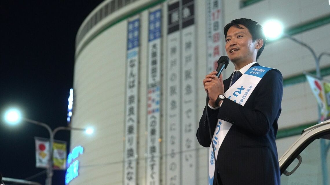 演説を行う斉藤氏