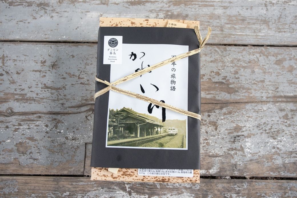 森の弁当 やまだ家