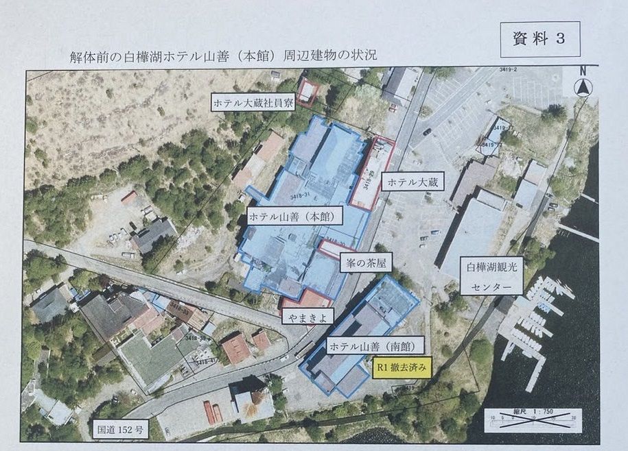 白樺湖 廃墟