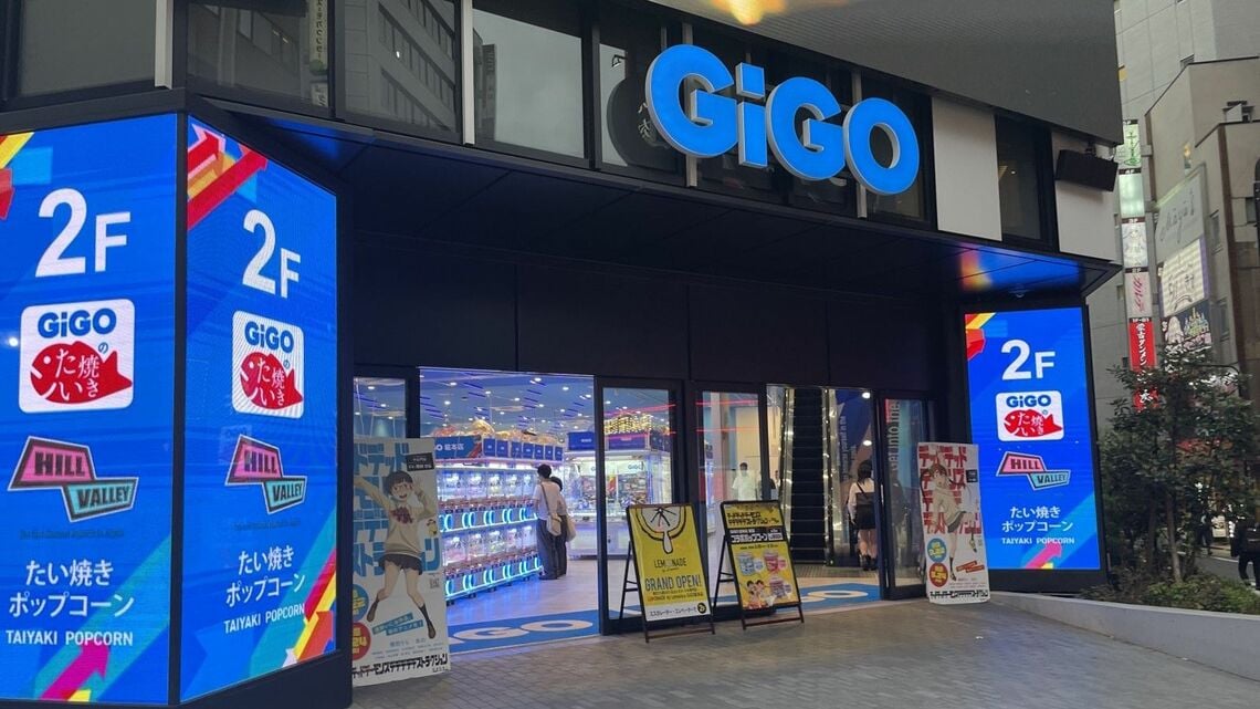 GiGOの写真