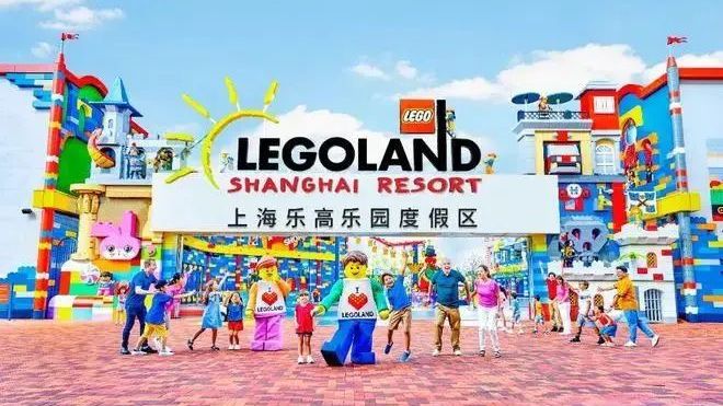 レゴランド上海リゾートの敷地面積は名古屋のレゴランドの3倍を超える（写真は上海市文化旅遊局のウェブサイトより）