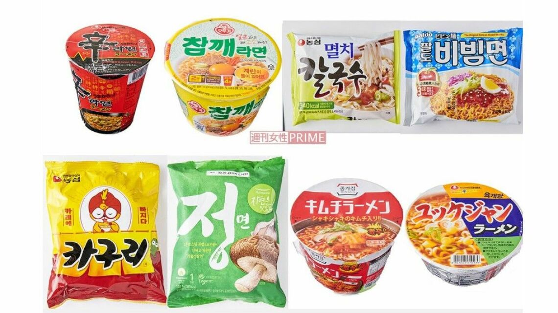 BTSも大好きな韓国インスタント麺14選をご紹介します（写真：週刊女性PRIME）この記事の画像を見る(◯枚)
