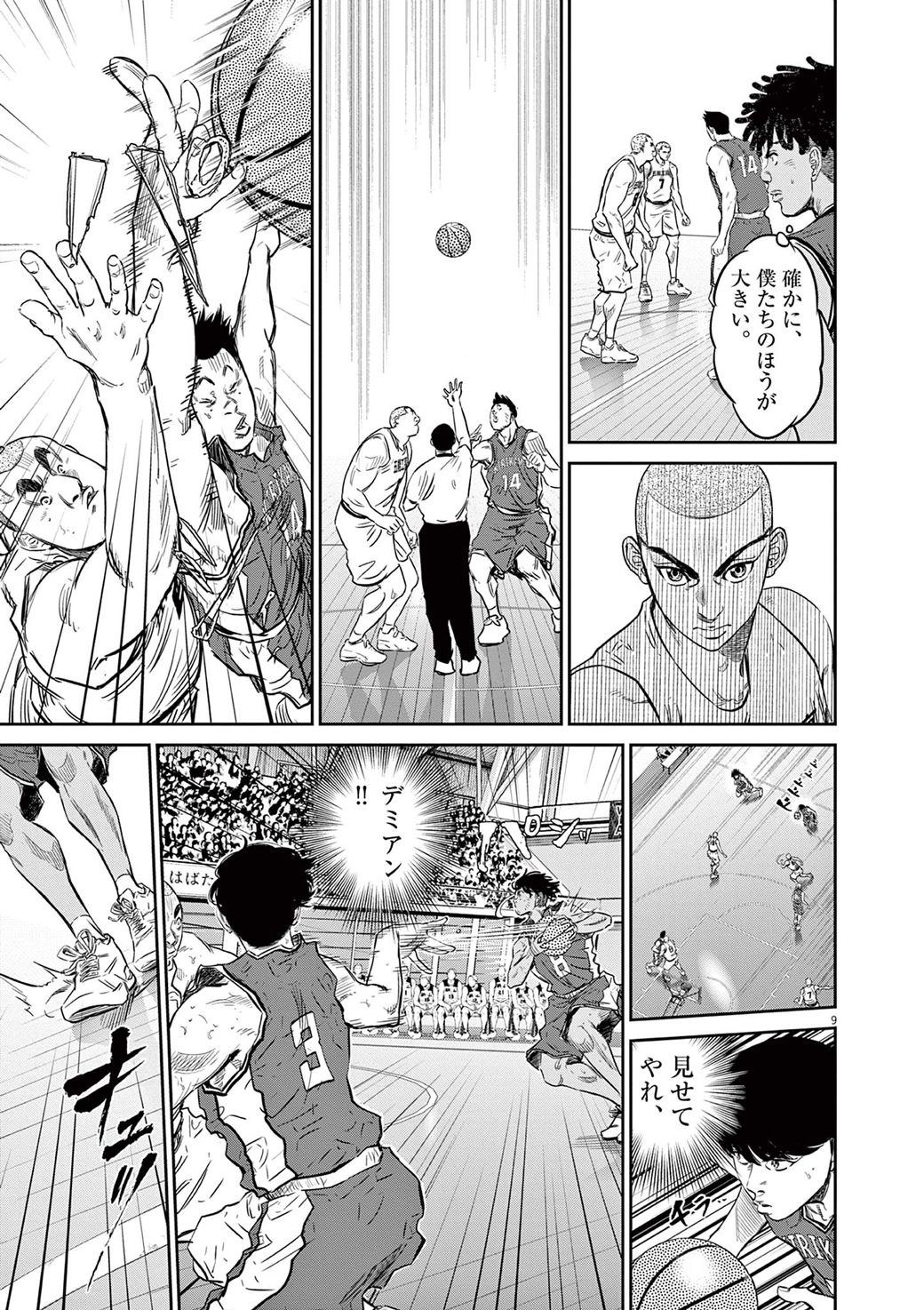 漫画 大舞台にビビるエース にメンバーがかけた言葉 Deep 3 東洋経済オンライン 社会をよくする経済ニュース 漫画 大舞台にビビるエース にメンバーがかけた言葉 Deep 3 東洋経済オンライン 社会をよくする経済ニュース