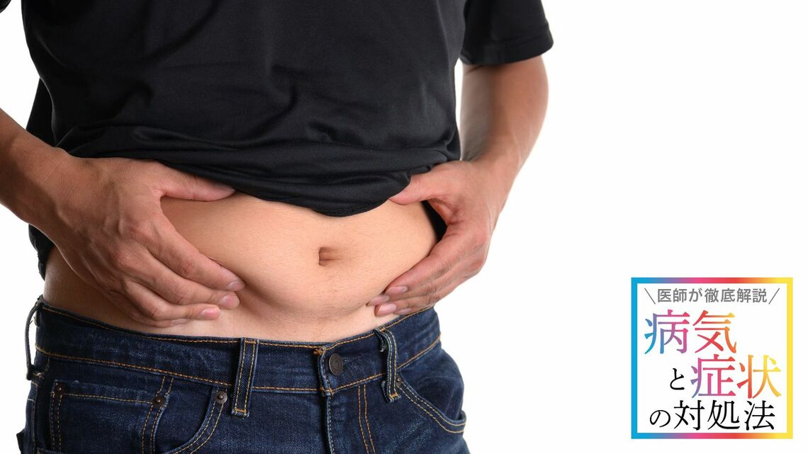 新型コロナ重症化にも関与しているという報告もある内臓脂肪について、専門家が解説します（写真：sPhoto／PIXTA）