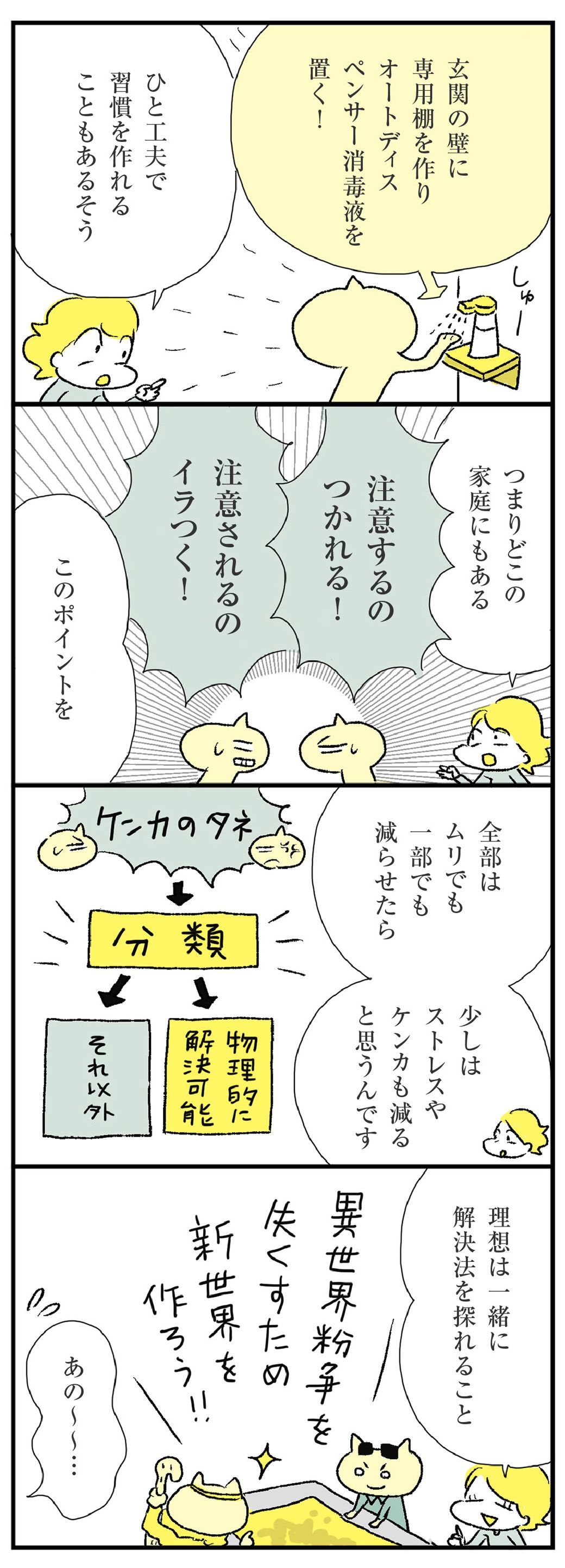 ハラユキ