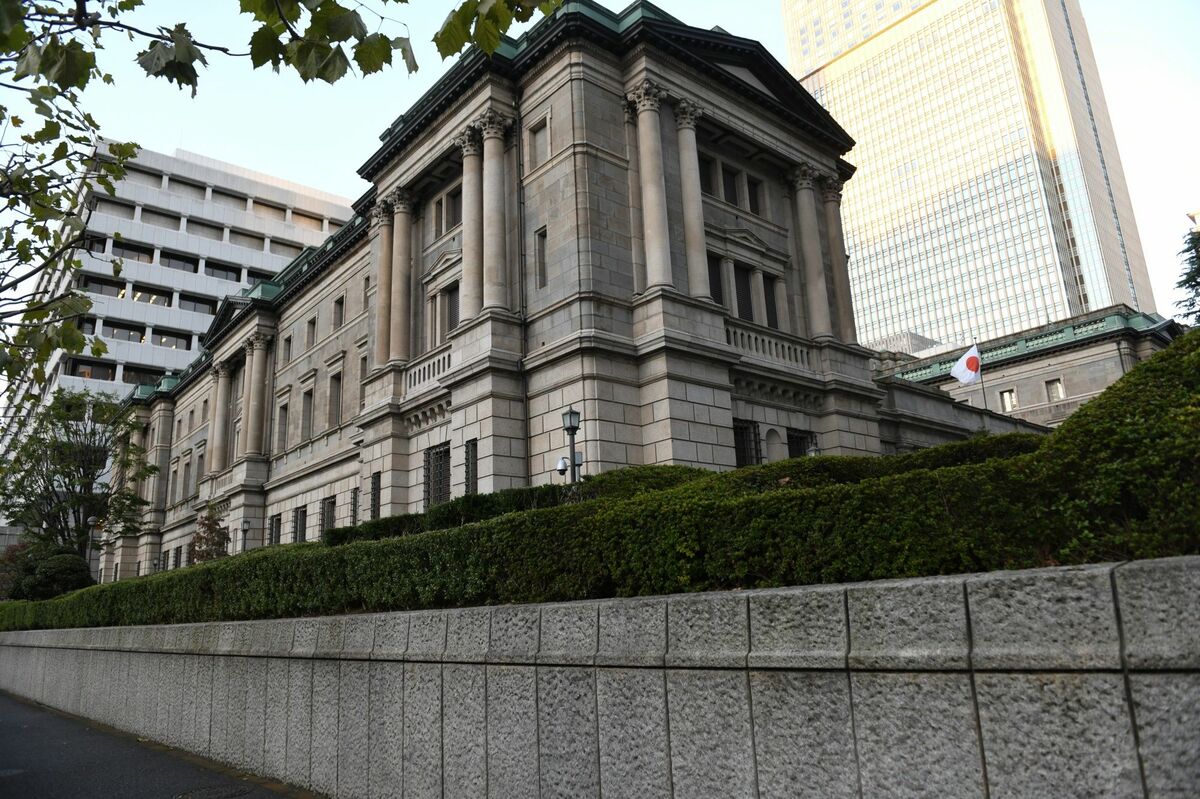 日銀が金融緩和縮小へ､長期金利の上限を0.5％に拡大｜会社四季報オンライン