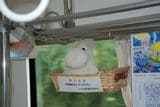 ムーミン列車の車内（編集部撮影）
