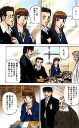 漫画『ドラゴン桜』