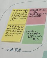 小学生のコメント（画像：筆者提供）