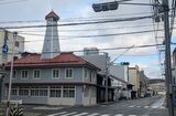 紺屋町番屋
