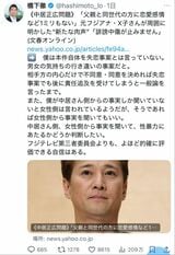 橋下徹氏