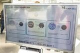 ホンダ「N-VAN e:」のディテール（写真：三木宏章）