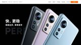 シャオミはスマートフォンの高級化を志向してきたが、消費者の十分な支持は得られていない。写真はフラッグシップ機の「Xiaomi 12」（同社ウェブサイトより）
