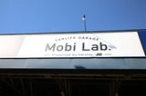 モビラボ発表会当日の様子（筆者撮影）