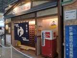 アース