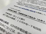 EV関連の経産省の公表資料