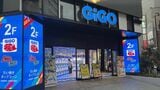 GiGOの写真