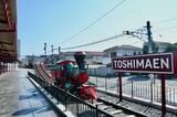 豊島園駅（記者撮影）