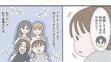 『「いい人でいなきゃ」を卒業したら人生がラクになりました』 ©そうはは。／オーバーラップ