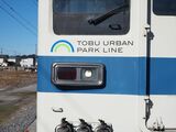 この編成は1997年度に修繕工事を実施。前照灯はHID式、尾灯はLED式に更新された（記者撮影）
