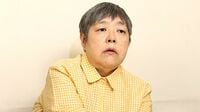 ｢医局システム破綻の裏返し｣青木正美 ｢女性医師では現場は回らない｣は本当か（3）