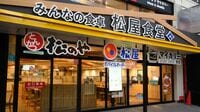 ｢とんかつ市場｣活況の裏に"味"の変化…？　とんかつの｢松のや｣劇的スピードで爆増の舞台裏