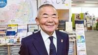 ふるさと回帰支援センター理事長 高橋 公 ｢地方移住｣のパイオニア､元全共闘の山あり谷あり人生