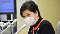｢休業要請｣に動いた都知事の焦りと危機感 都民に対して徹底した外出の自粛を要請
