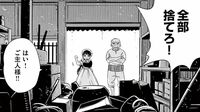 ｢思い出の品の処分｣で家政婦が発揮した超手腕 漫画｢ぽんこつポン子｣（第2話）