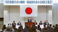 岸田首相が｢電撃訪朝｣で狙う10月解散･総選挙