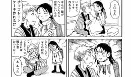 じいさんが孫娘の代理で作ったケーキの行く末