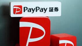 ネット証券の序列に地殻変動､PayPayのIPOをテコにPayPay証券が松井証券超え…｢POWL｣活用で口座数が急拡大