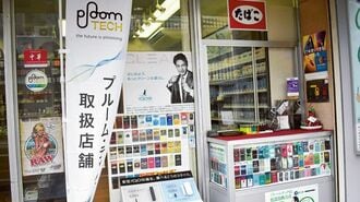 JTの反撃宣言で始まった｢加熱式たばこ｣の大激戦