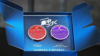 JTが｢煙なしたばこ｣に本腰！加速する紙巻き離れ