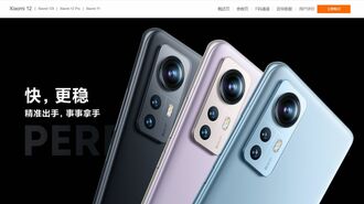 中国スマホ｢シャオミ｣､4四半期連続で減益の訳
