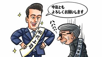 役職定年･定年後の｢年収＆満足度｣を一挙公開！