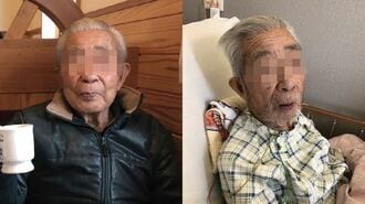 92歳の父親がグループホームで受けた壮絶な虐待