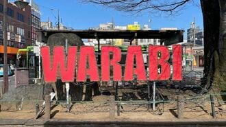 3000人のクルド人が住む｢過密で狭い街｣の"実態"