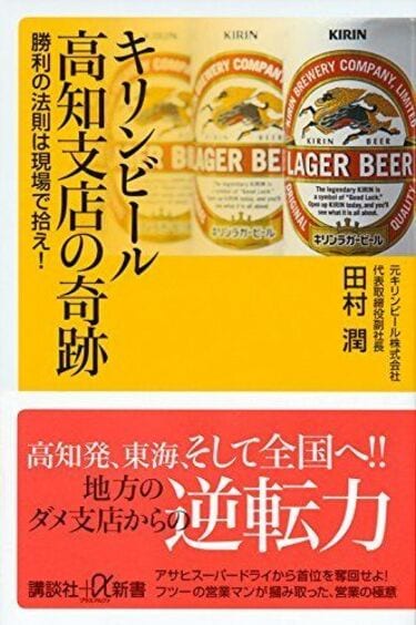 【値下げしました】ビジネス・経済書セット 猛暑の中で売れているビジネス・経済書は何か アマゾン週間