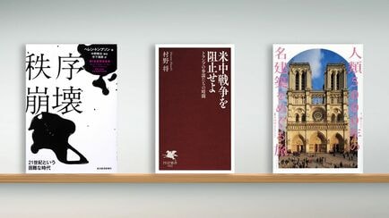 ｢お金と心｣を豊かにする定年後の人生戦略ガイド