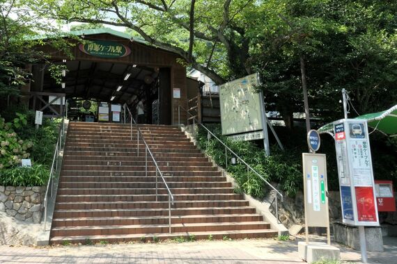 摩耶ケーブル