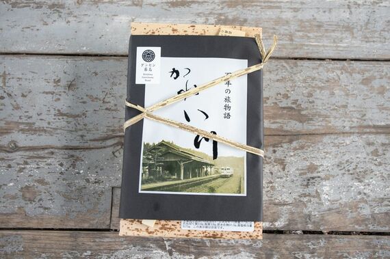 森の弁当 やまだ家