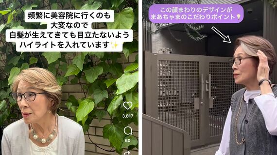 まあちゃまさん