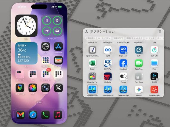 「iPhoneミラーリング」で連動するiPhone用アプリ