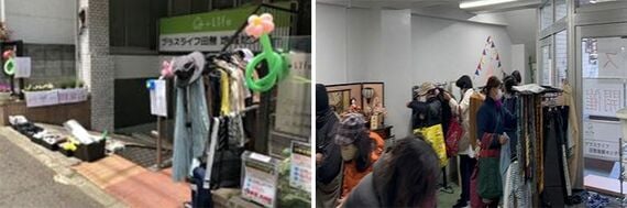 リユースフェス