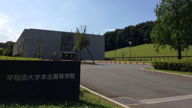 早稲田直系の付属校は 山 で秀才を育てる 名門校の不思議な授業 東洋経済オンライン 社会をよくする経済ニュース