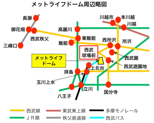 西武球団 ドーム大改修 鉄道に効果はあるか 経営 東洋経済オンライン 経済ニュースの新基準 西武球団 ドーム大改修 鉄道に効果はあるか 経営 東洋経済オンライン 経済ニュースの新基準