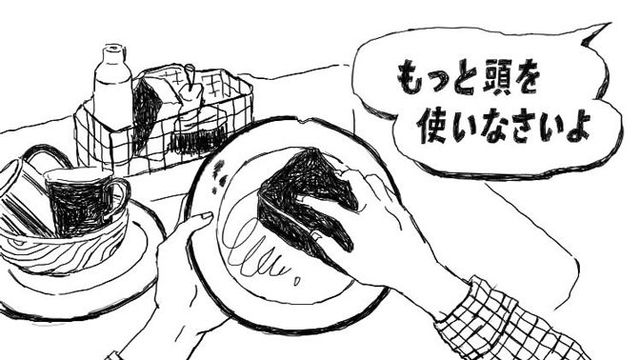 夫婦喧嘩で夫に 死ね と言い放つ妻のホンネ Oceans 東洋経済オンライン 社会をよくする経済ニュース